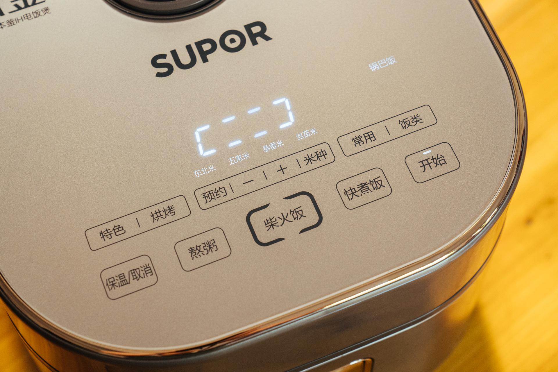 买什么样的电饭煲做出的米饭香,什么牌子的电饭煲焖饭好