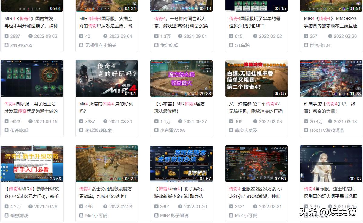 传奇4这个游戏怎么样啊,传奇4哪些平台可以玩