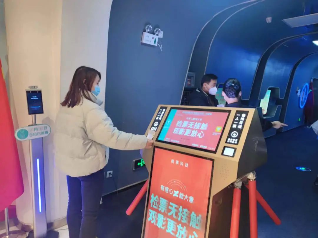 实地探访！经开区影院元旦迎来“开门红”