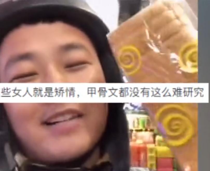 外卖小哥给顾客买卫生巾对话,外卖小哥给顾客买卫生巾