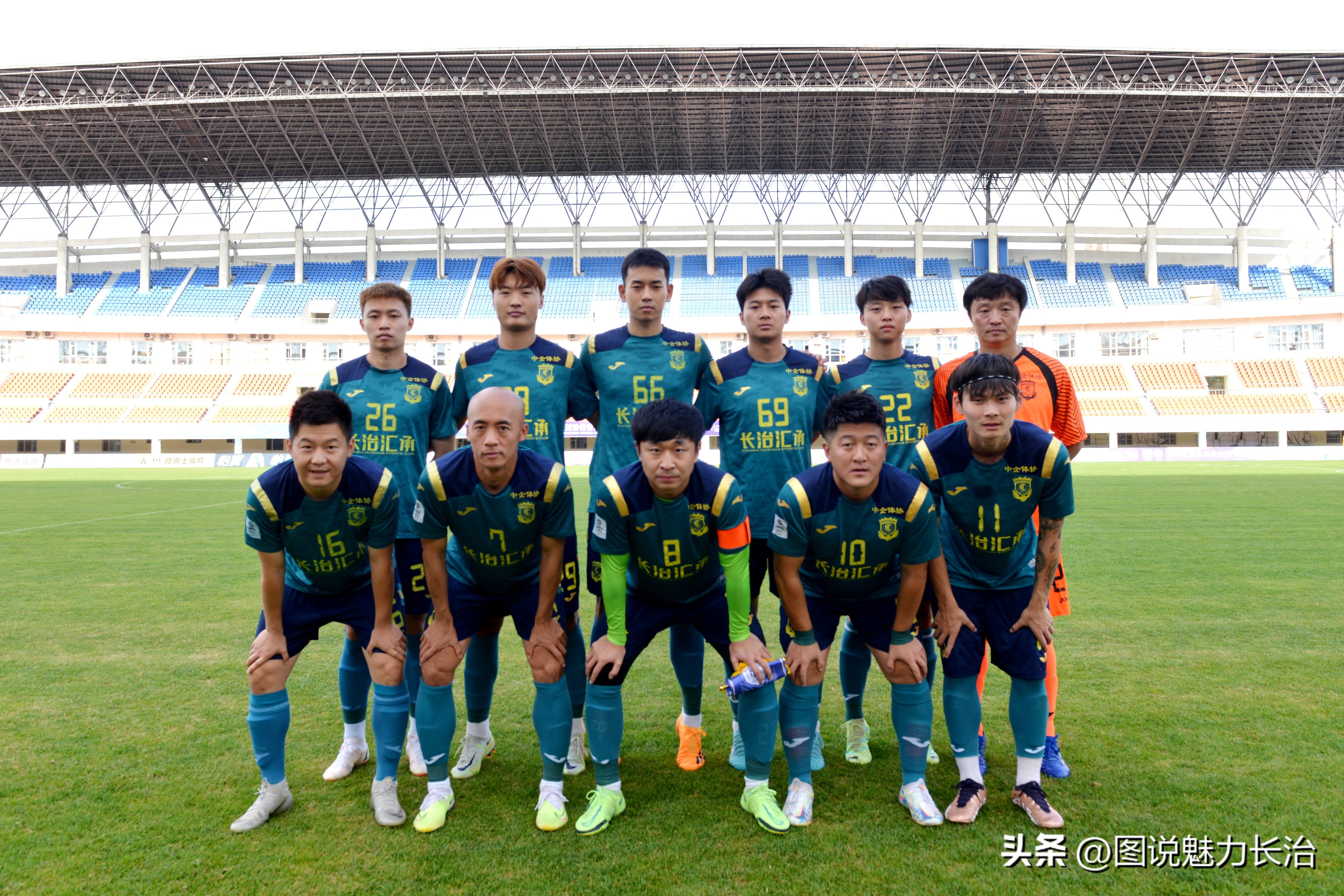 中拉体育2024中冠联赛长治赛区,中拉体育冠军联赛