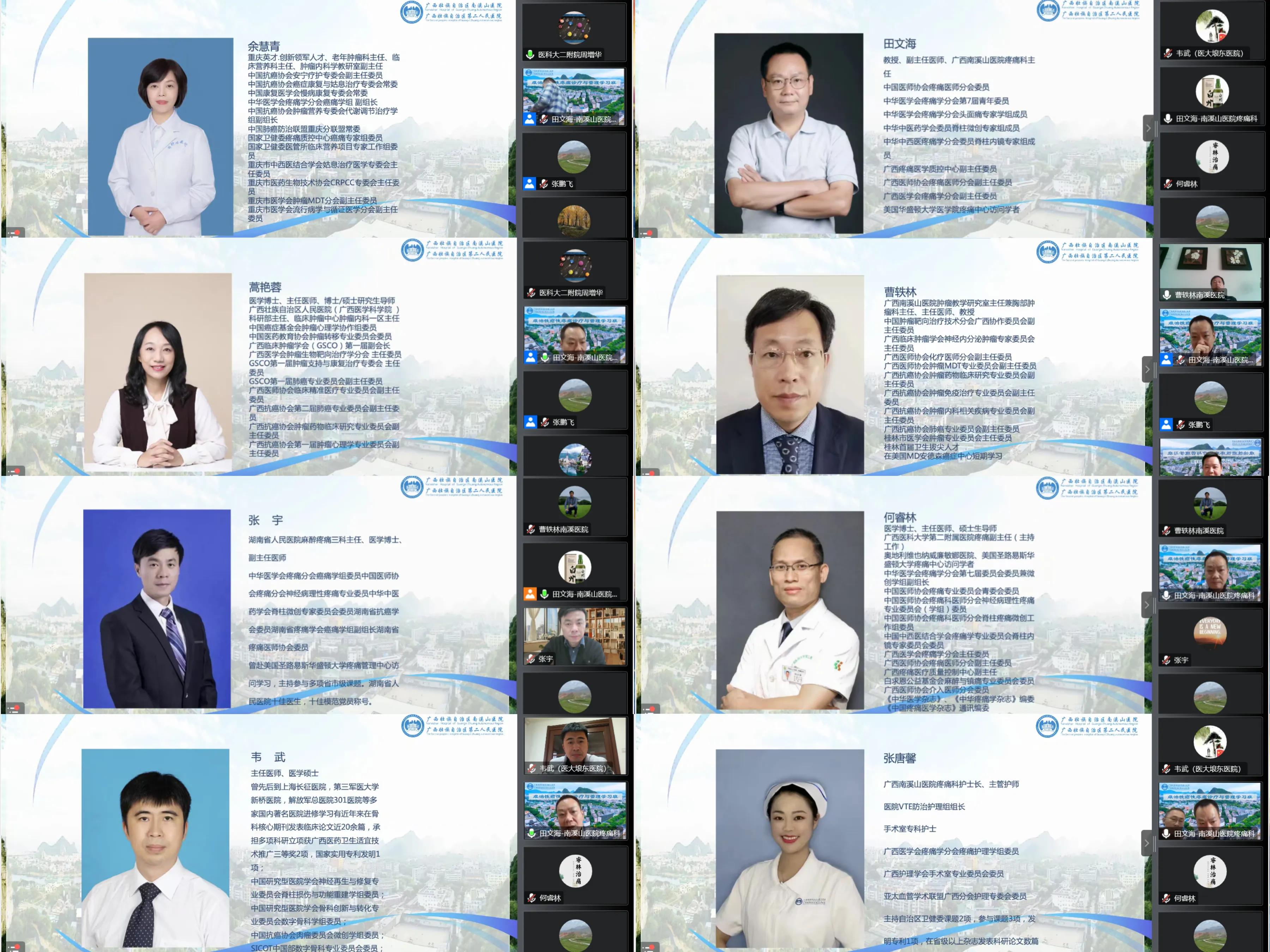 难治性癌痛治疗原则,癌性疼痛的规范化治疗