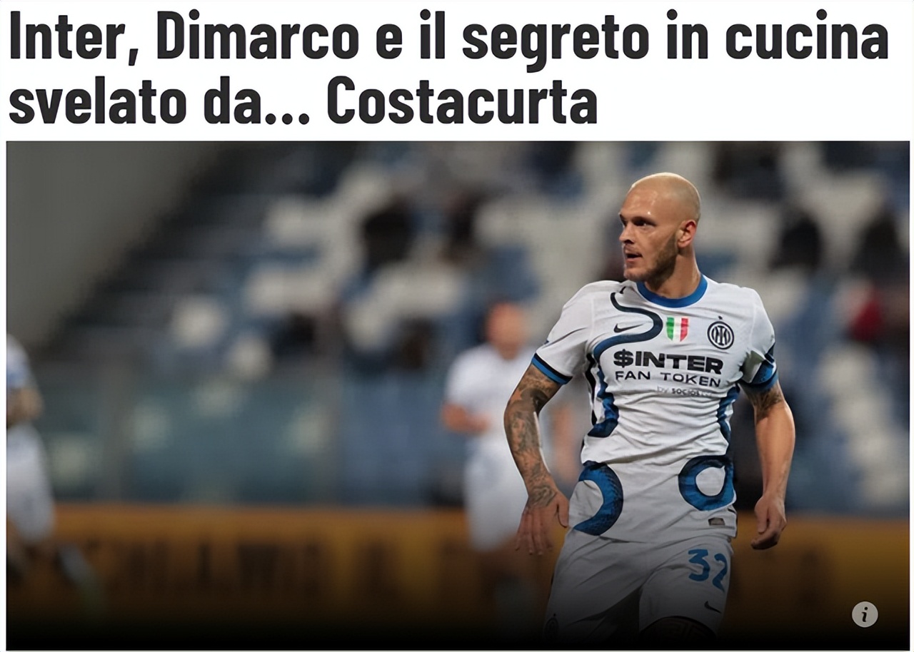 聚焦国米欢庆时刻的严谨异类谁说足球荣耀只属于天才