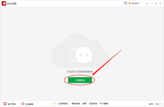 电脑微信怎么分身登录两个微信,华为微信分身怎么隐藏第二个微信
