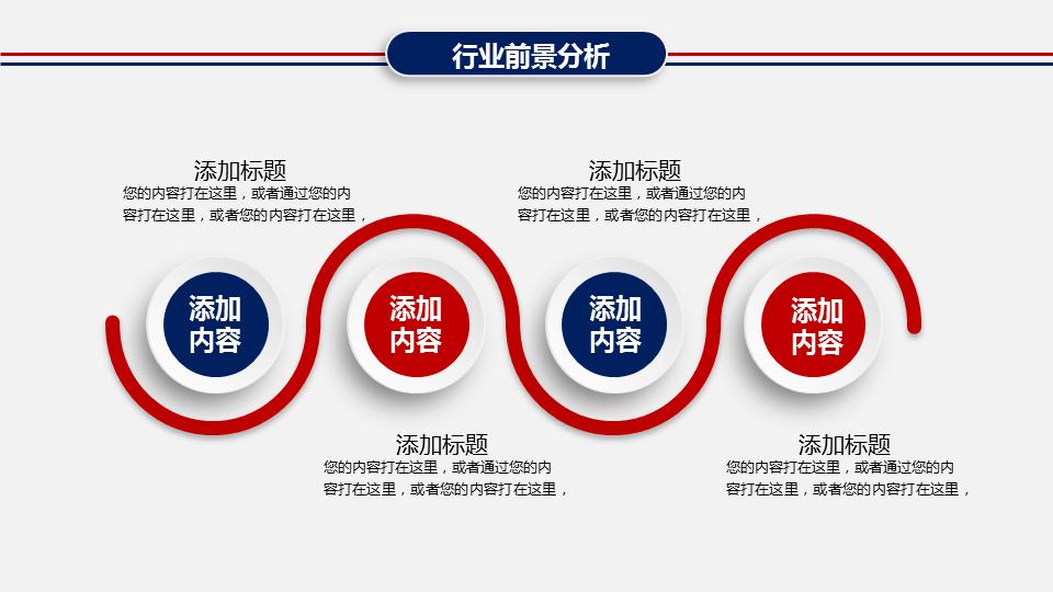 浜у搧钀ラ攢绛栧垝鏂规ppt妯℃澘,钀ラ攢绛栧垝鏂规ppt妯℃澘妗堜緥