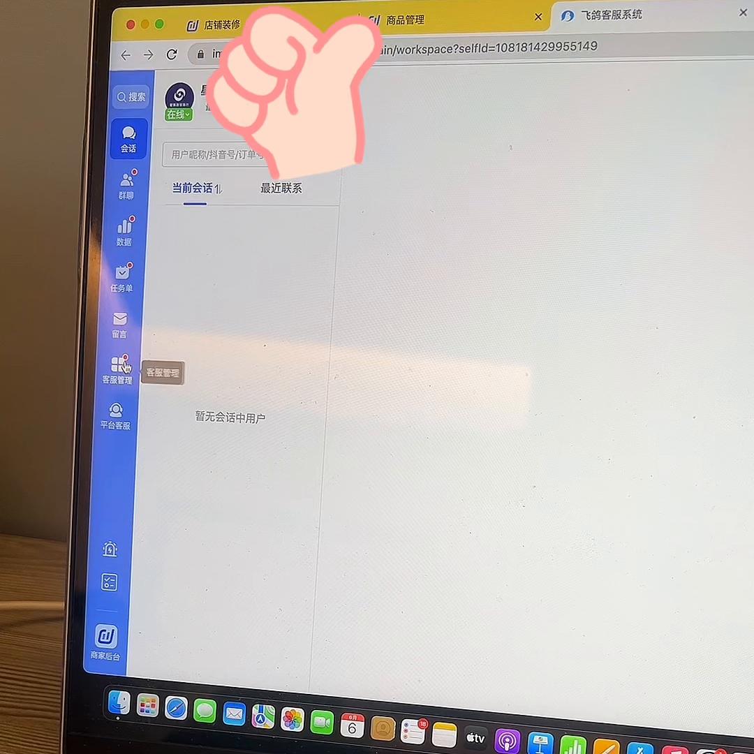 怎么降低品质退货,怎样降低商品品质退货率