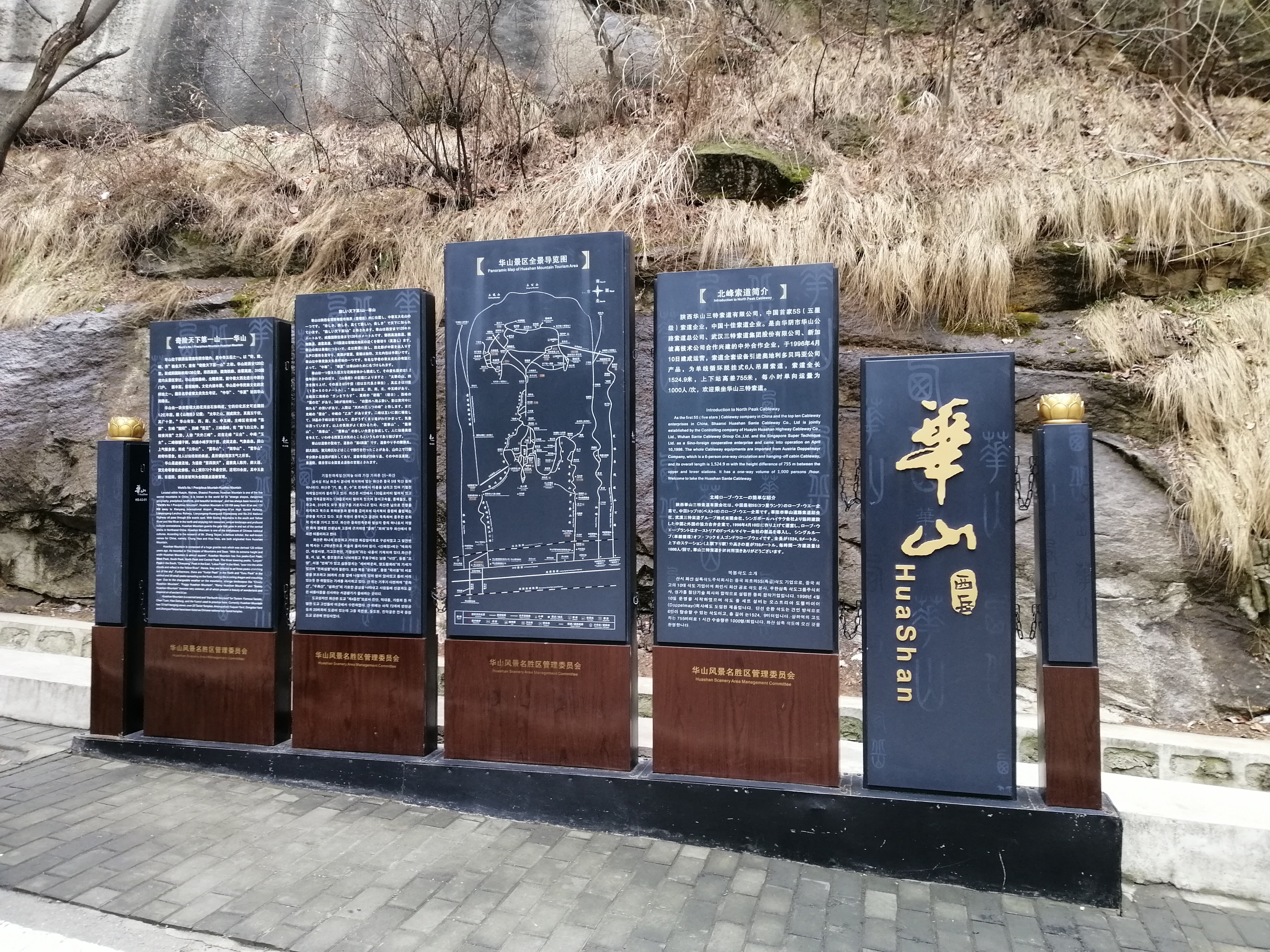 西安及华山旅游全攻略,游西安和华山攻略