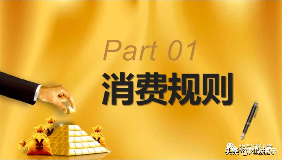 花合天下酒骗局调查,花合天下酒业是骗局吗