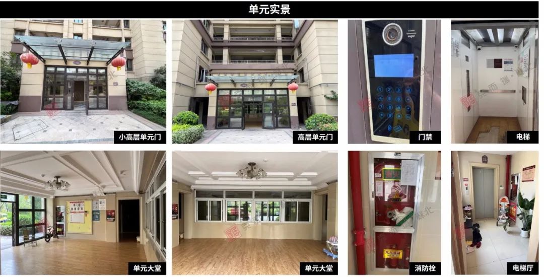 实探第四代商品房,港利上城国际拿底价