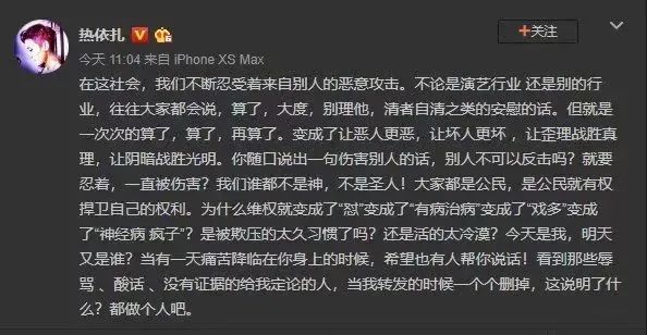 拿了视后，就忘了她有多刺头吗？