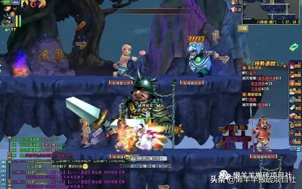 QQ三国最简单搬砖方式分享(上班族单机搬砖每月多出上千收入)