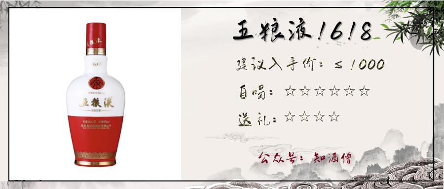 过年买什么白酒是纯粮酒便宜实惠,春节购酒指南一篇就够了