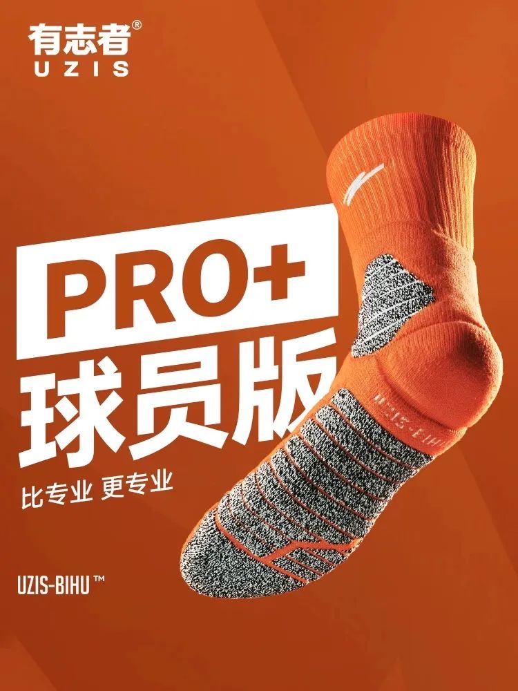 uzis创始人杨孝儒,有志者杨孝