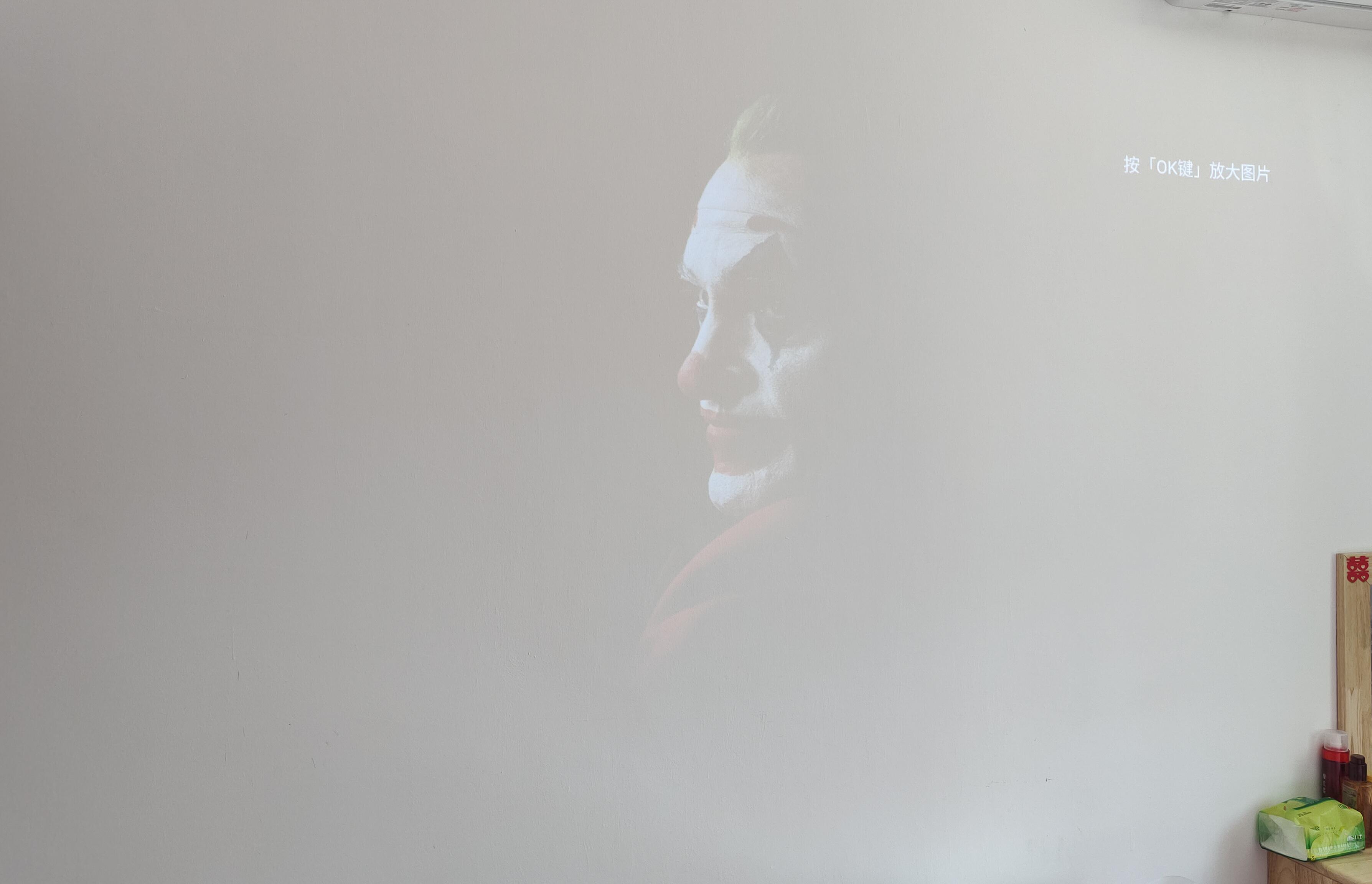 投影机显示不清晰怎么办,菲斯特s1画卷光学屏为什么那么贵