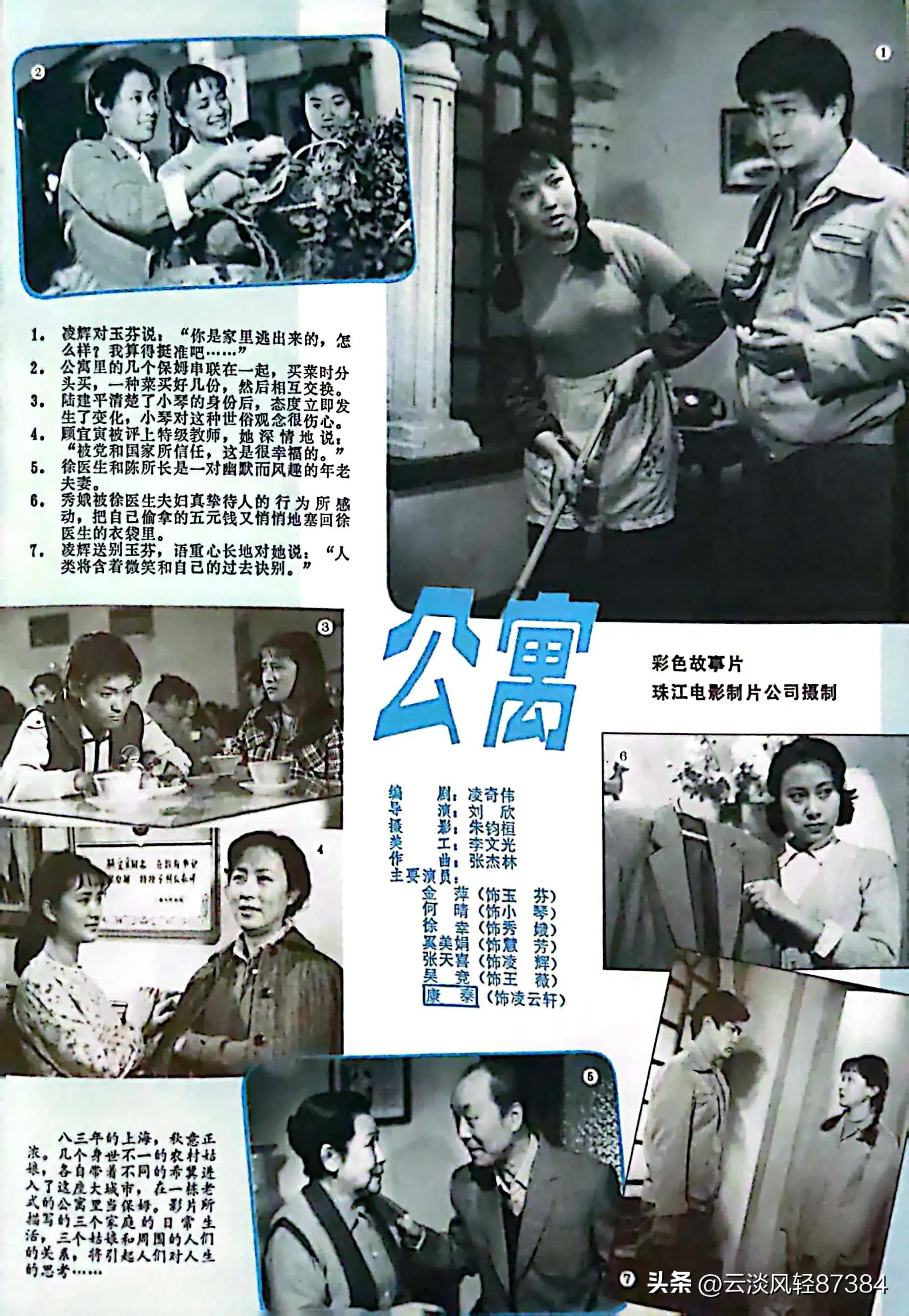 大众电影百花奖,大众电影