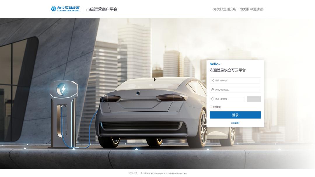 新能源车主可获得充放电价差收益,新能源车主真的省钱吗