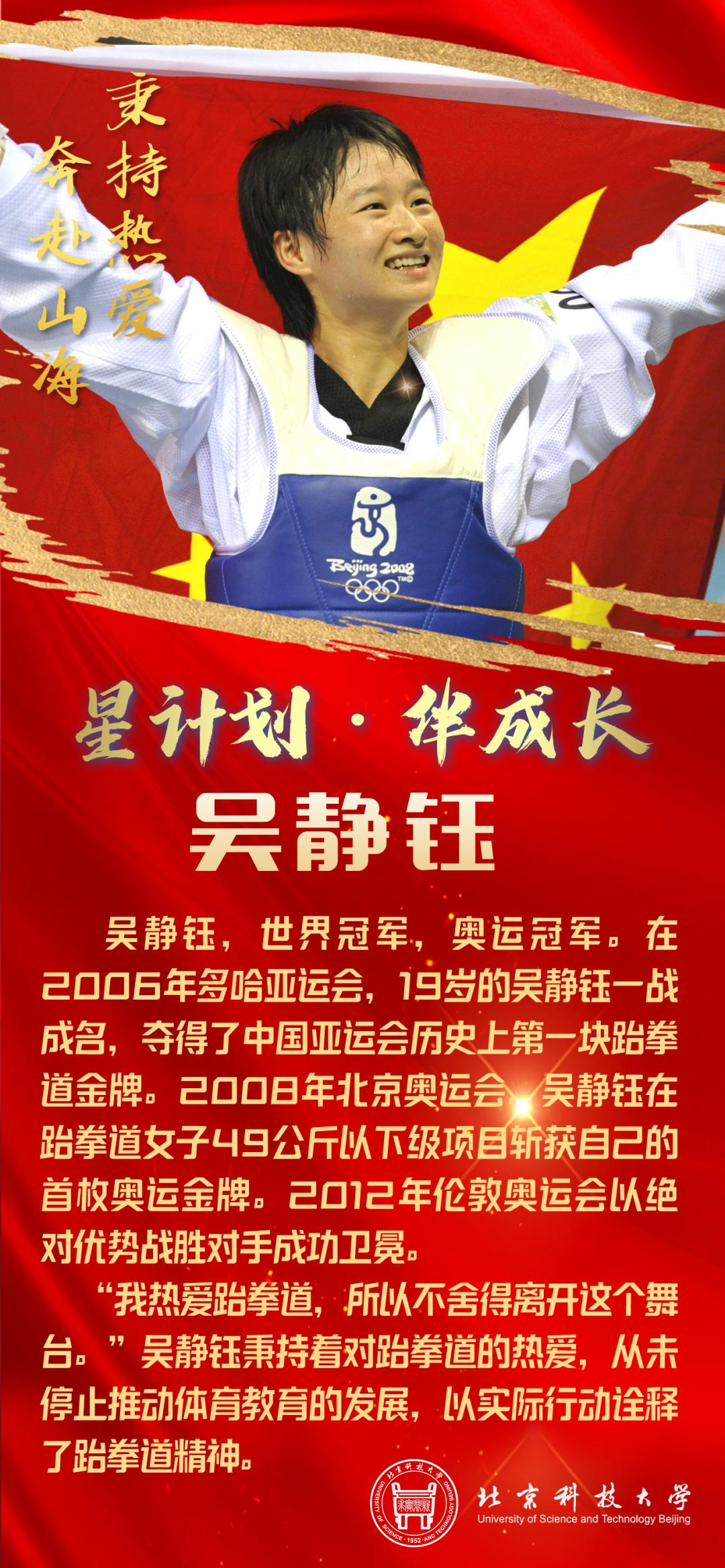 五位奥运冠军抢金牌,2021奥运冠军走进人民大会堂