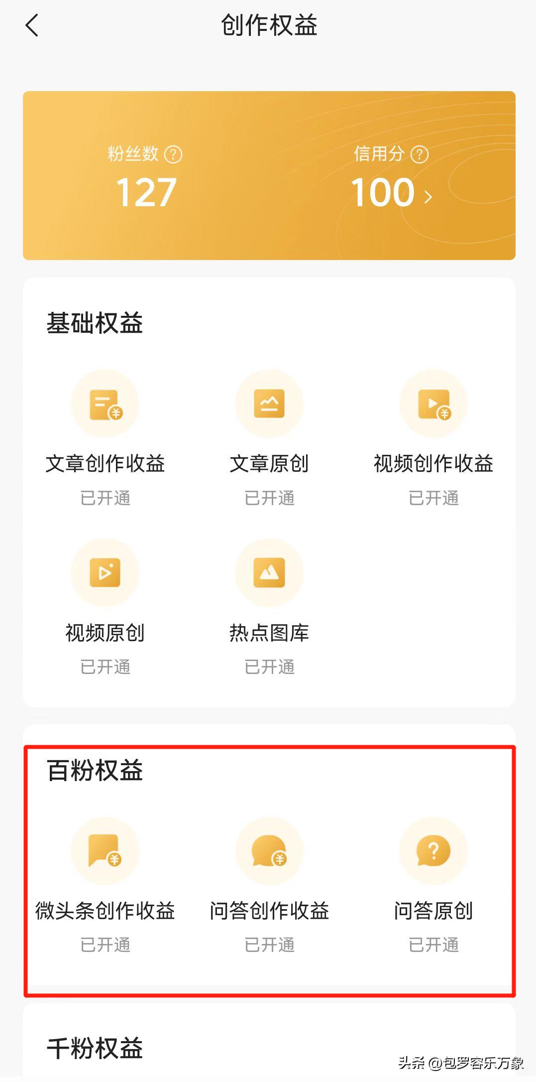 利用自媒体可以兼职赚钱么,自媒体兼职一般收入怎样
