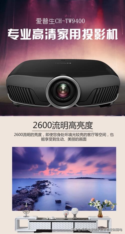 epsoneh-tw9400怎么投屏,epsontw9400投影仪缩放怎么设置