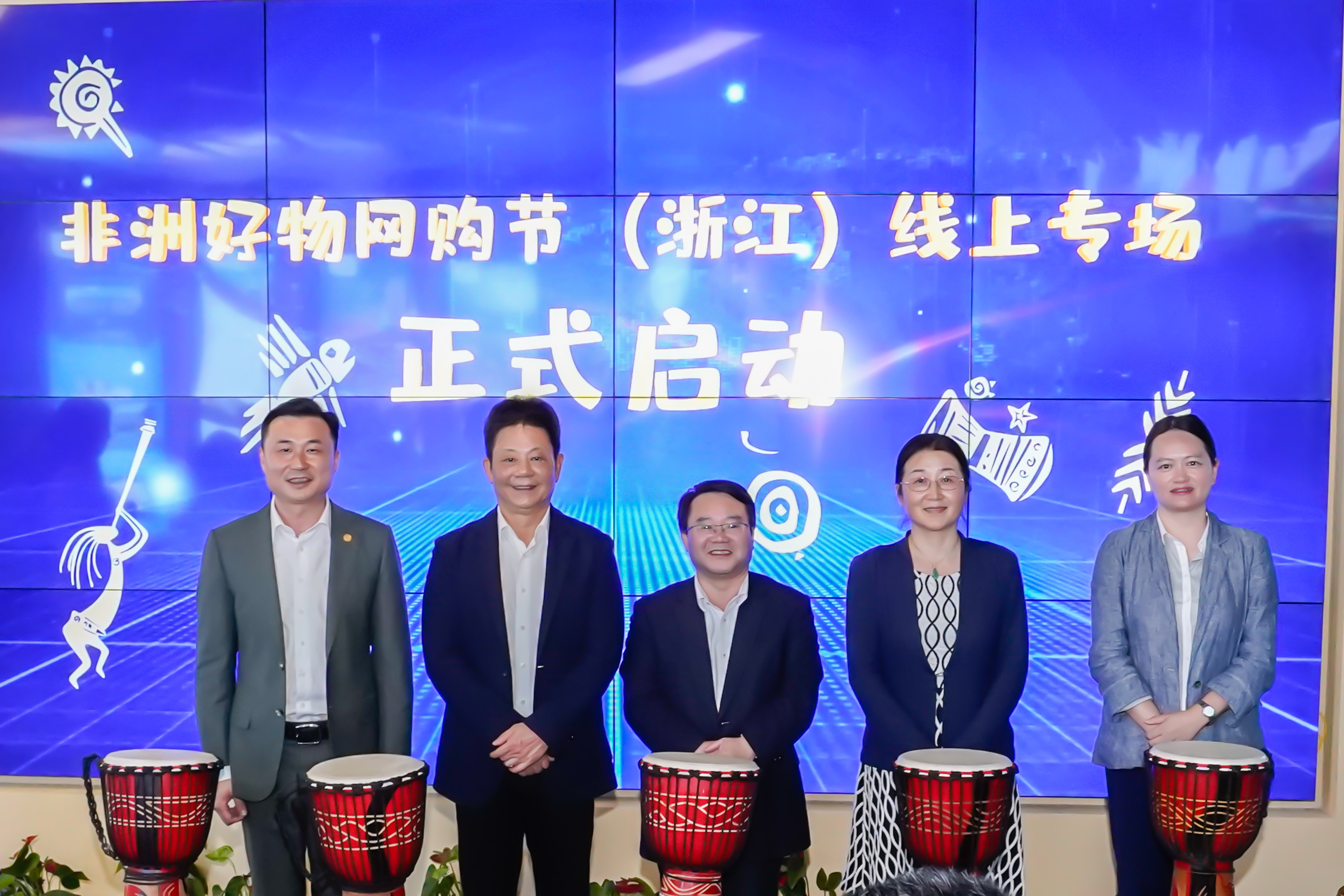 地道非洲特产哪里买？“非洲好物网购节”浙江专场启动