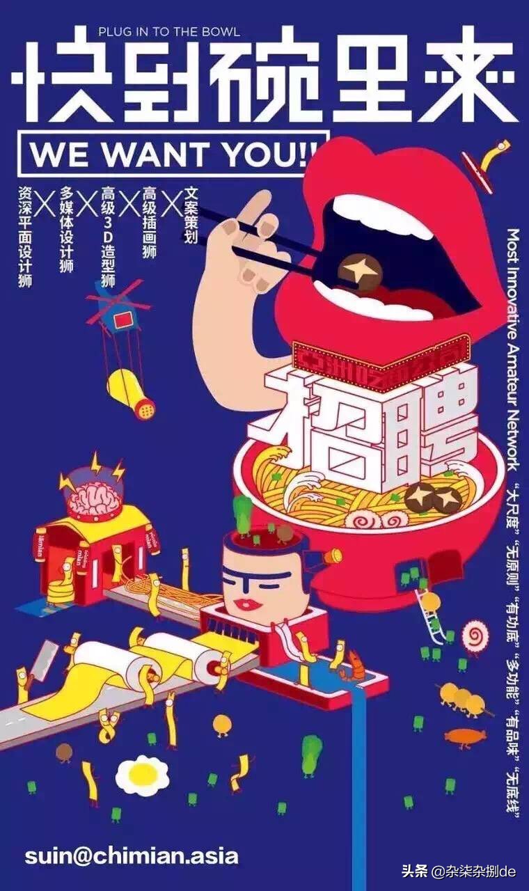 ps平面设计广告教程入门,广告平面设计图100张