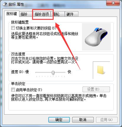 怎么设置可以让鼠标移动视野,鼠标宏可以设置鼠标移动轨迹吗