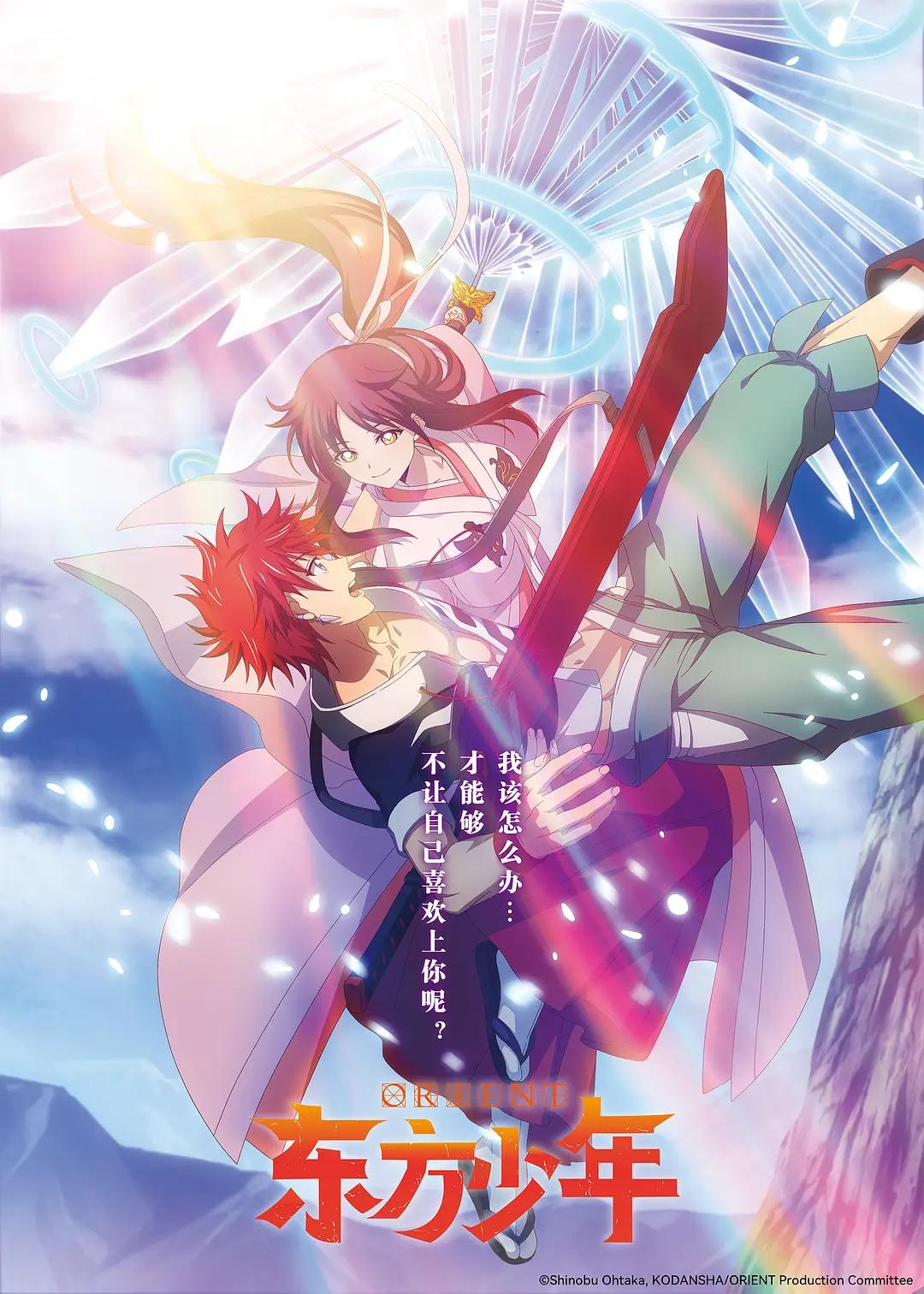 2019年7月新番表49部,2022年7月新番一览表b站