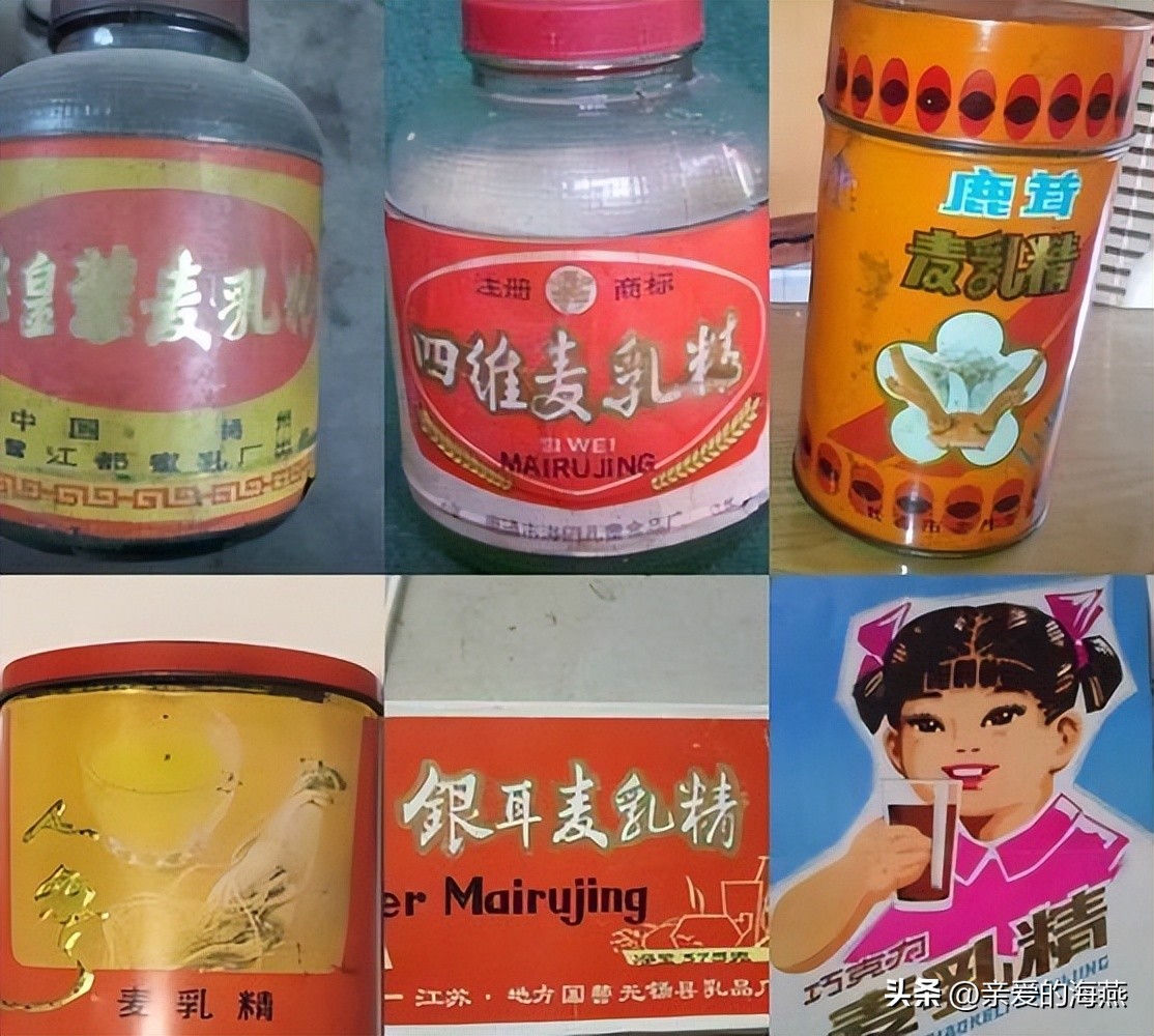 四十年前的农村老物件,供销社卖过的老物件