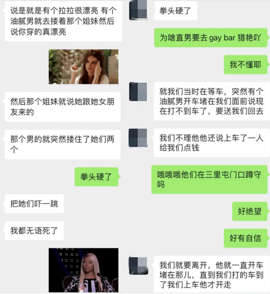 史航深夜再回应聊天记录曝光,史航回应性骚扰事件