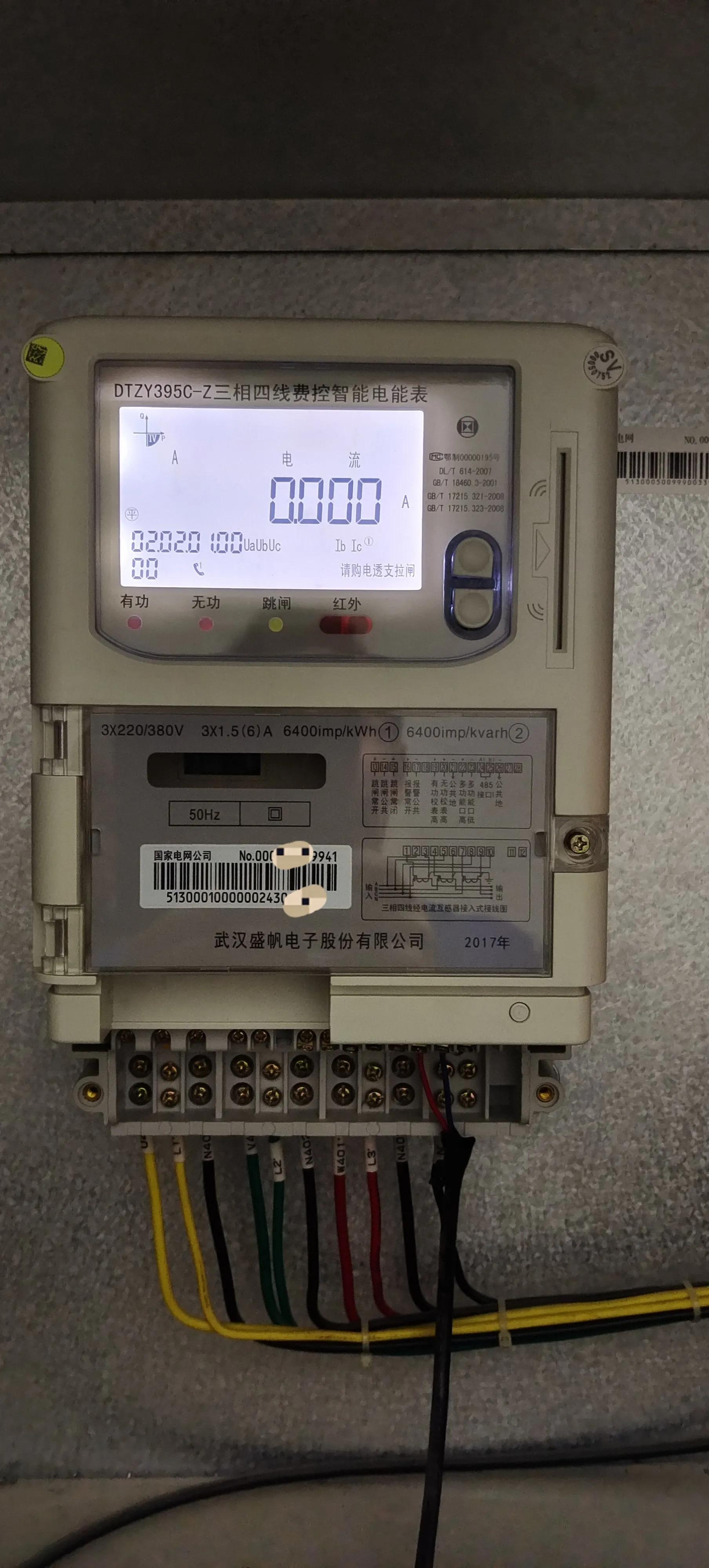 导致台区负损的原因有哪些,高损负损台区自查方法