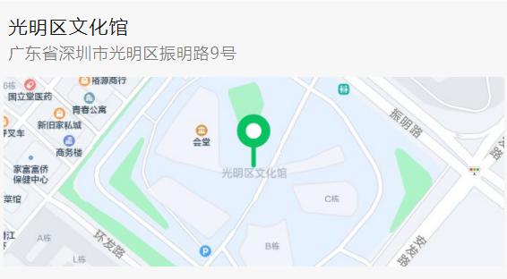 光明区文化馆图书馆小程序,光明图书馆总馆开放时间表