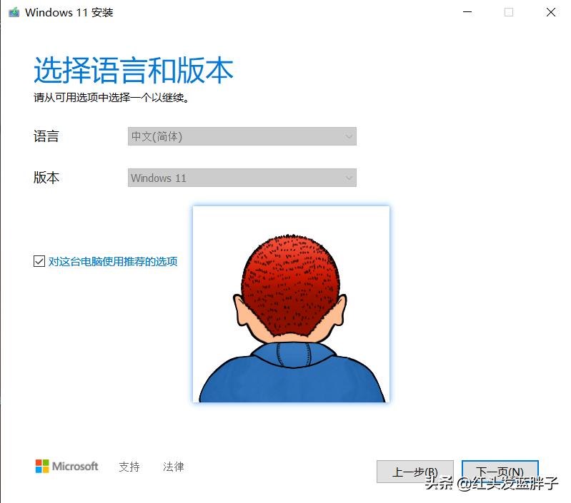 win11绕过tpm升级最新方法,升级windows11需要开启tpm吗
