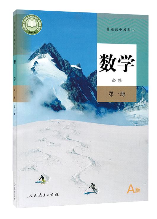 必修一数学三角函数诱导公式视频,必修一数学三角函数所有公式归纳