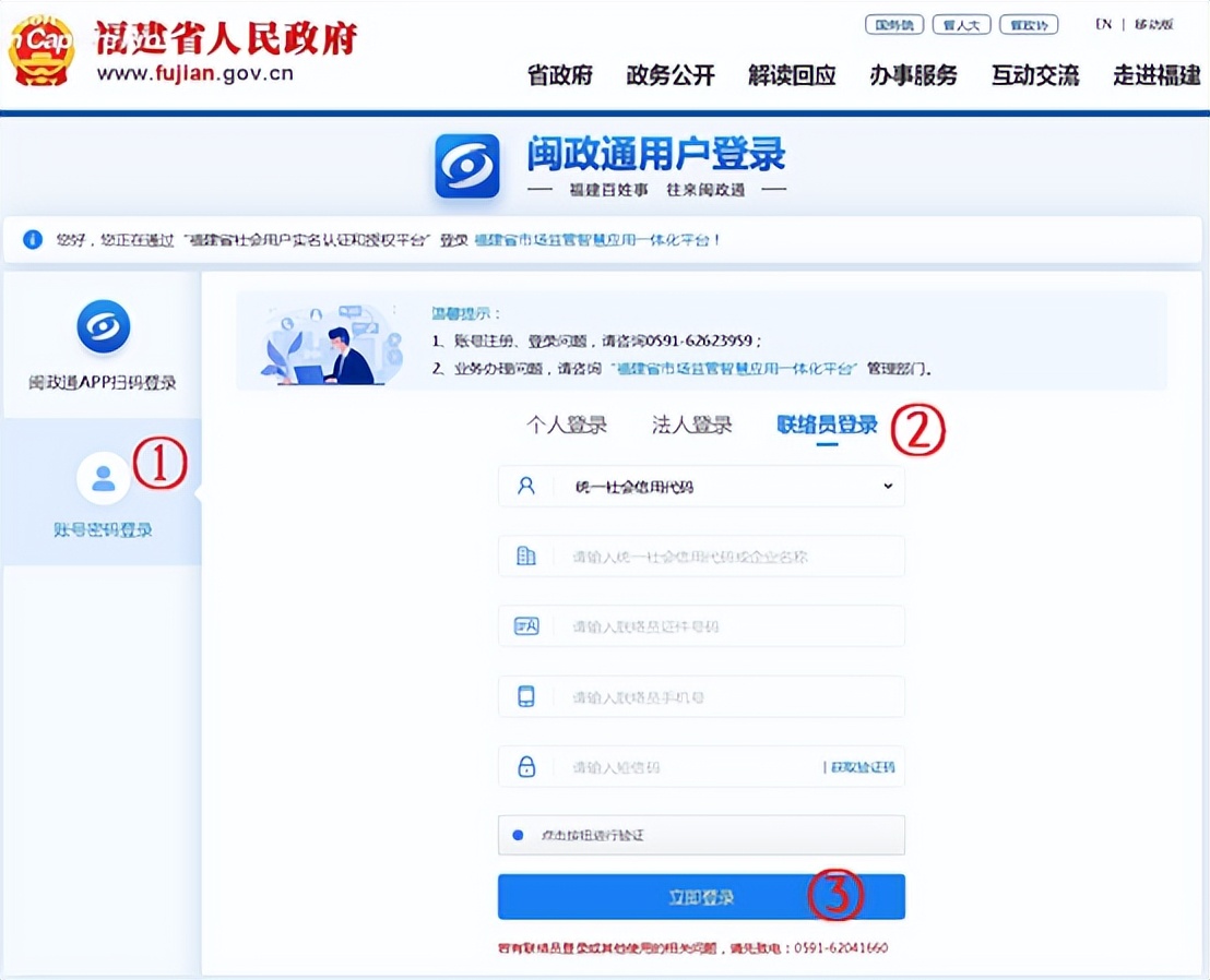 年报倒计时你还在等什么,年报流程来了手把手教你填报年报