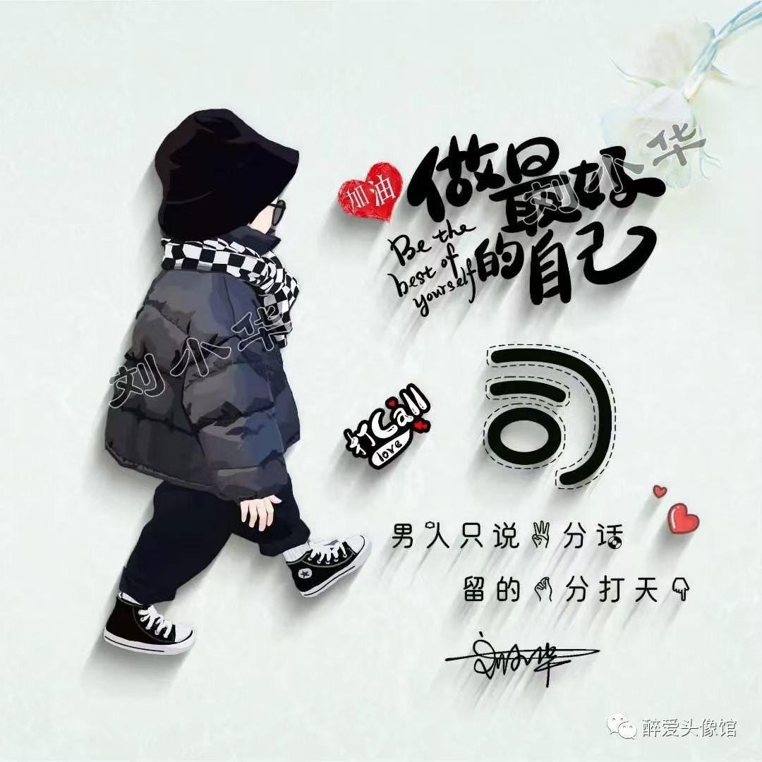 姓氏头像图片2022最霸气,卢姓氏微信头像霸气大全2021