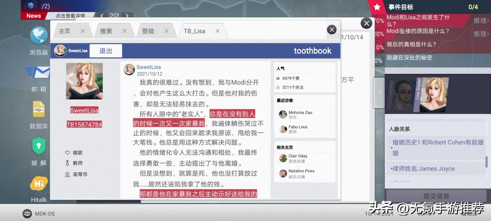国区ios买断制手游排行榜前十名,国产买断制手游有哪些游戏