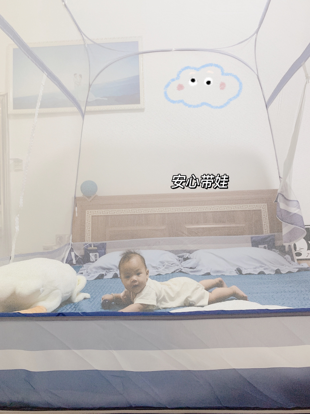 有一种蚊帐，叫“别人家的蚊帐”！我承认我慕了