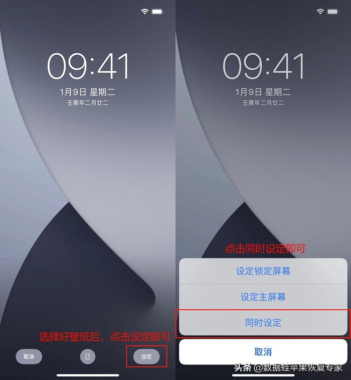 苹果11怎么换桌面壁纸,苹果手机换壁纸的两种方法