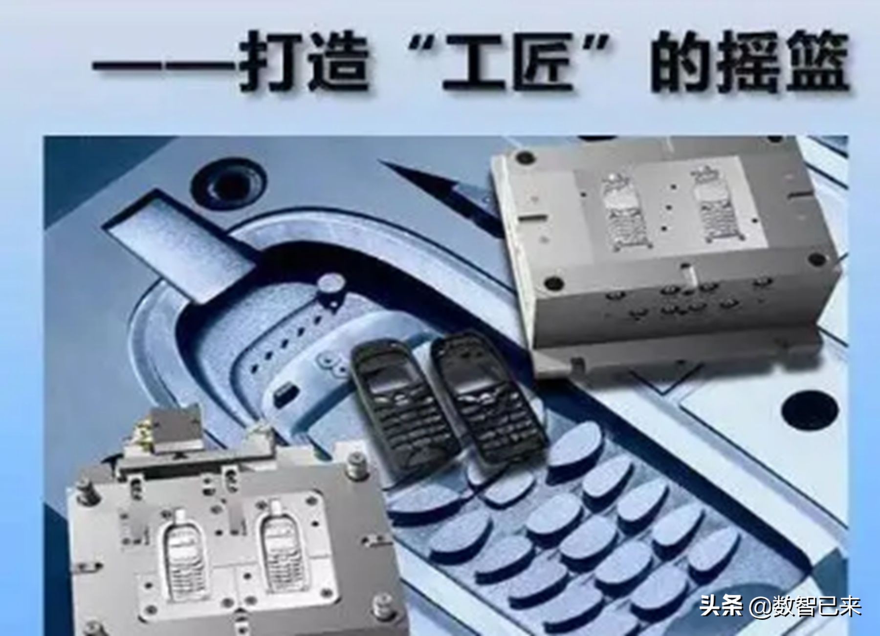 模具设计与制造专业建设,模具设计与制造专业建设方案