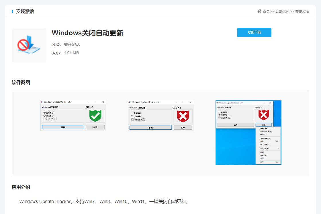 windows工具箱有什么用,windows必备工具箱
