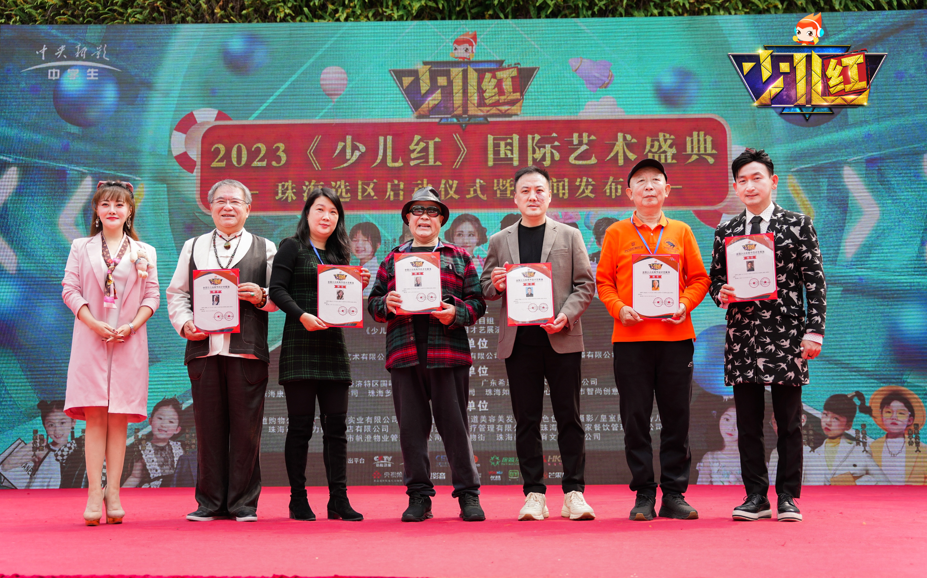 少儿国际艺术盛典,国际青少年艺术节珠海