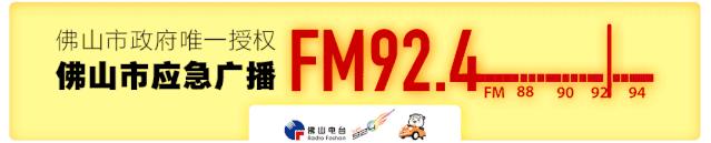 佛山网约车平台数据,2022佛山网约车平均日流水