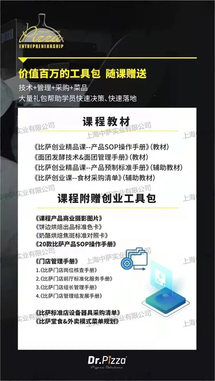 做意式披萨和美式披萨用的面粉一样吗？你选对做披萨的面粉了吗？