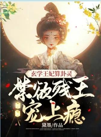 看几遍都不过瘾的三本穿越小说,推荐5本越看越上瘾的穿越流小说