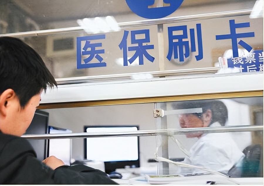 2023年医保缴费标准新生儿参保,2021新生儿医保出生后多久办理