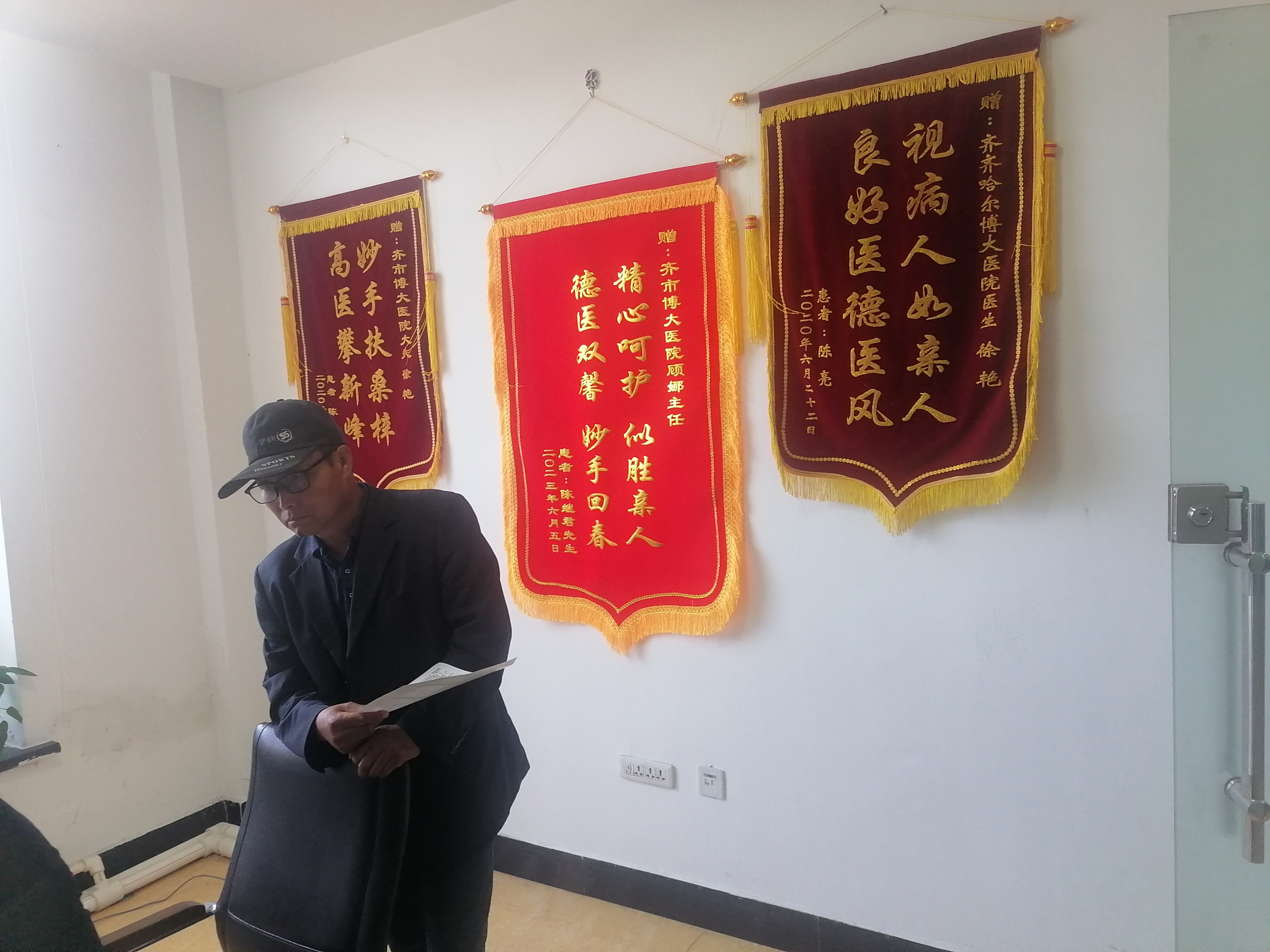 爱心义诊进乡村为民服务暖人心,爱心义诊为偏远乡村群众送健康