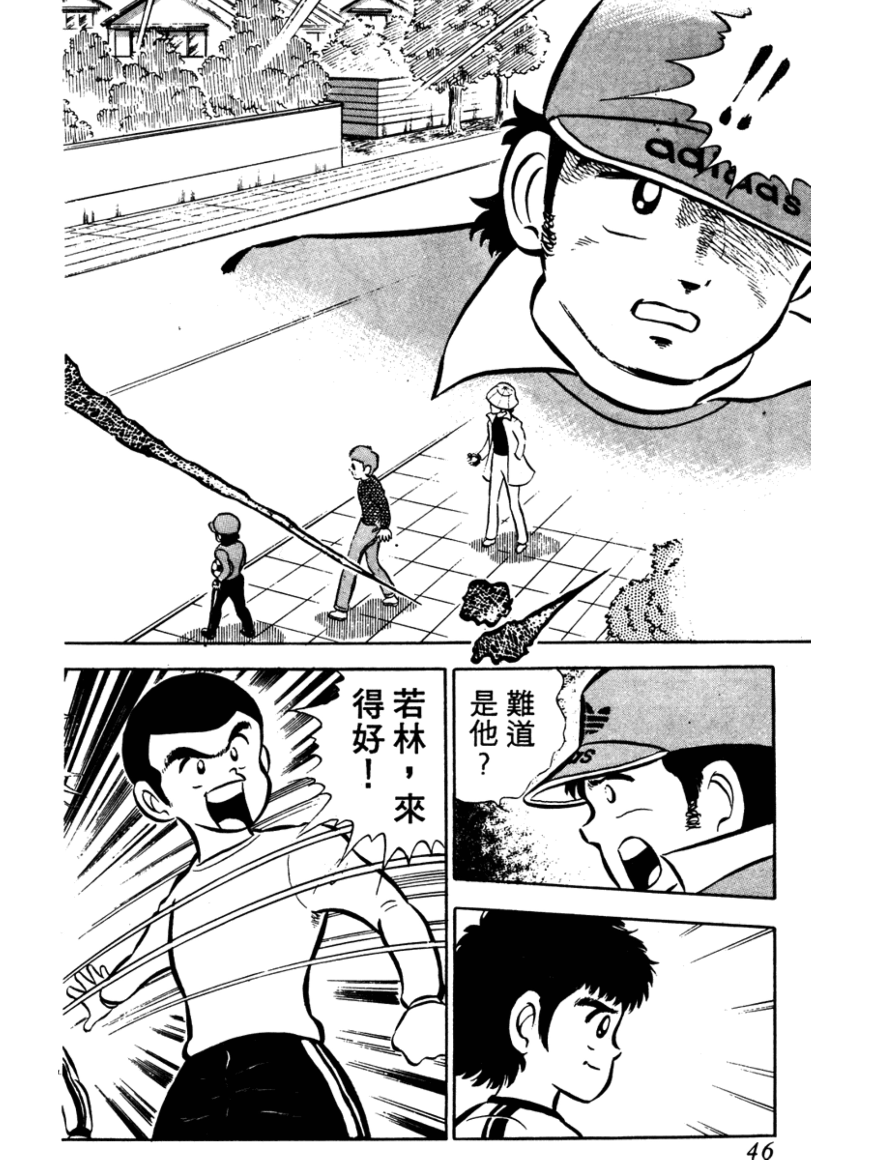 足球小将大空翼152集,足球小将第一季谁是大空翼劲敌