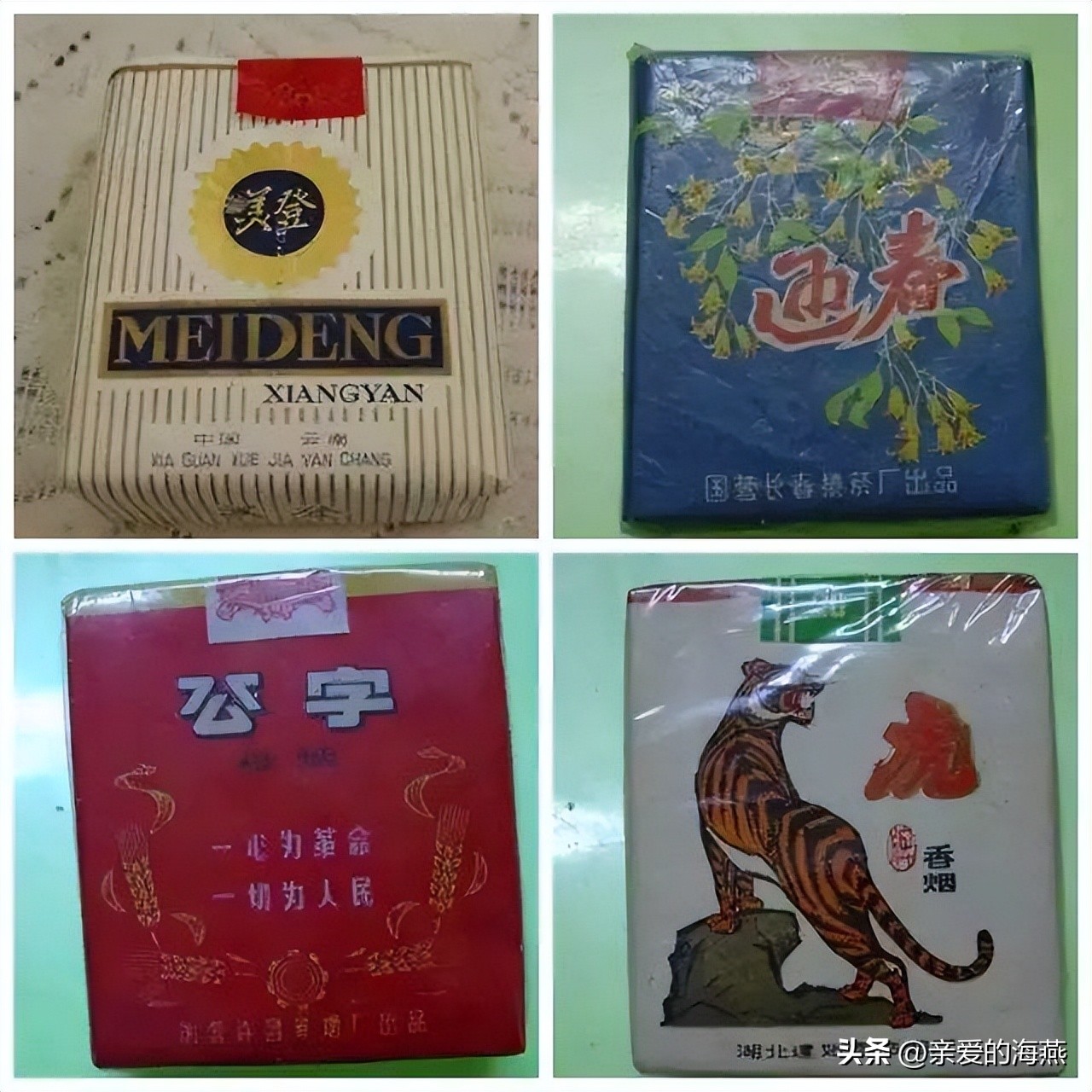 三十多年前供销社卖过的物件,四十年前供销社
