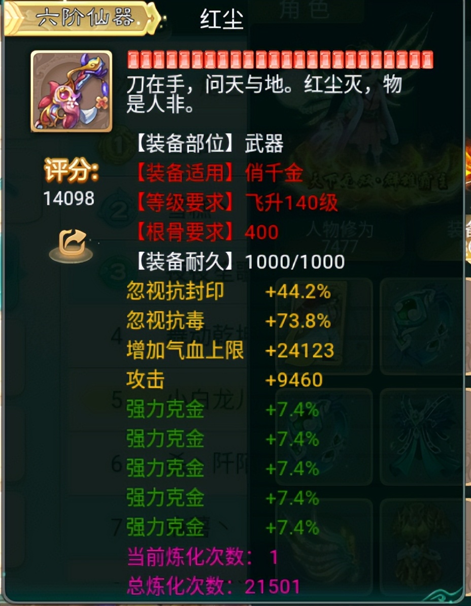 大话西游手游龙兔和虎符哪个好,大话西游手游版龙兔技能搭配