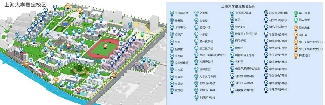 上海大学MPAcc研究生宿舍环境原来是这样